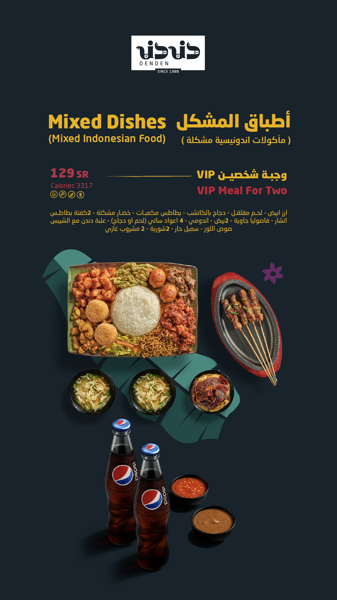riyadh menu-07 – DENDEN