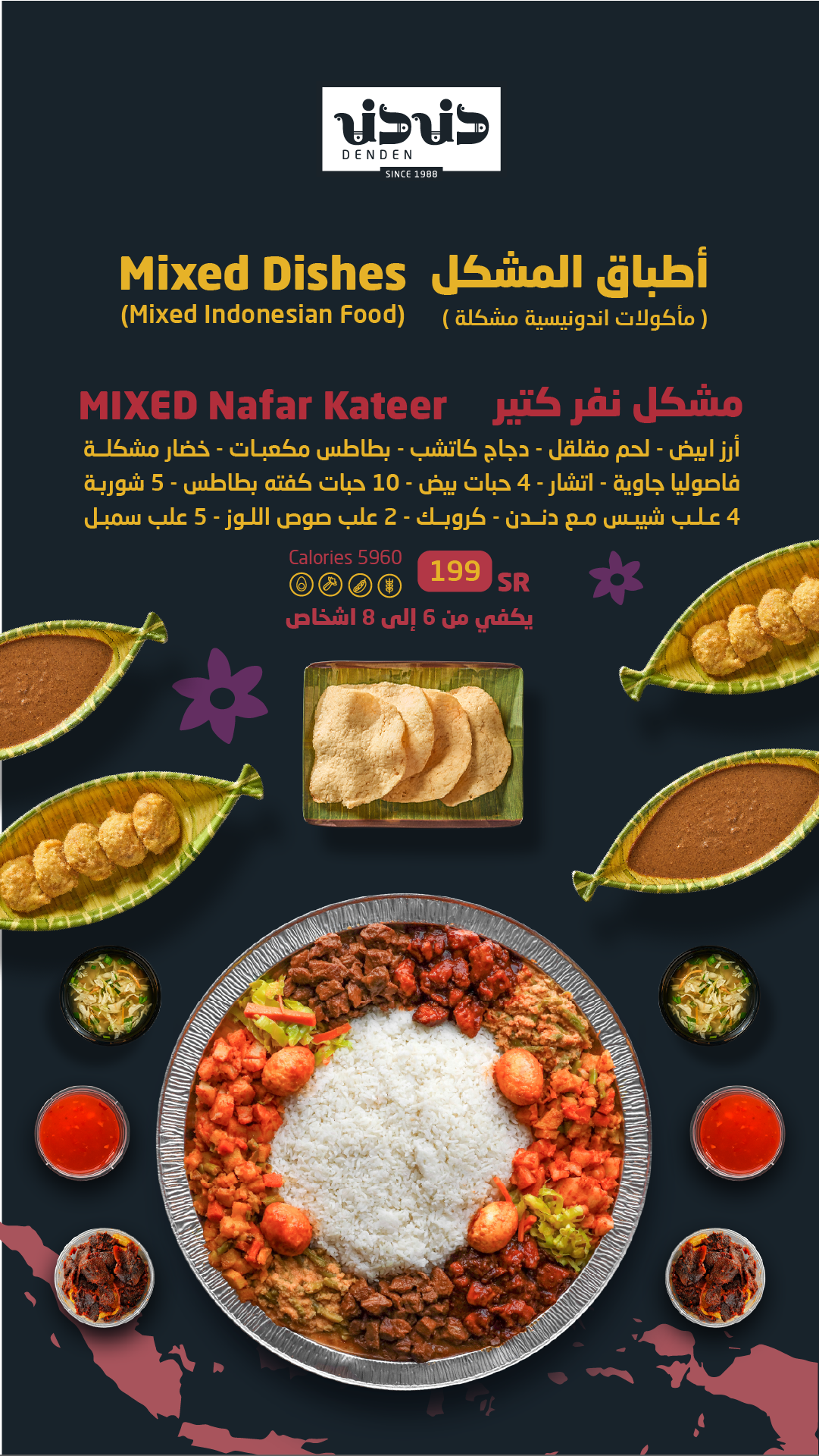 riyadh menu-09 – DENDEN